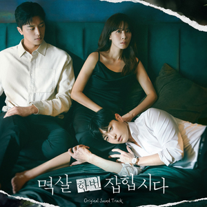 啊高潮了⋯嗯～喷水了啊～
