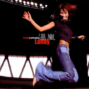 啊高潮了⋯嗯～喷水了啊～
