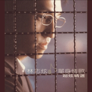 啊高潮了⋯嗯～喷水了啊～
