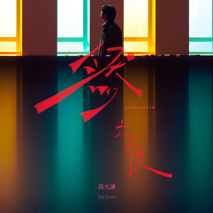 啊高潮了⋯嗯～喷水了啊～
