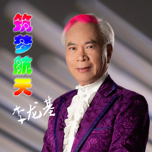 啊高潮了⋯嗯～喷水了啊～
