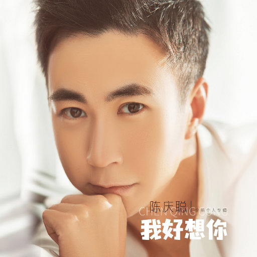 啊高潮了⋯嗯～喷水了啊～
